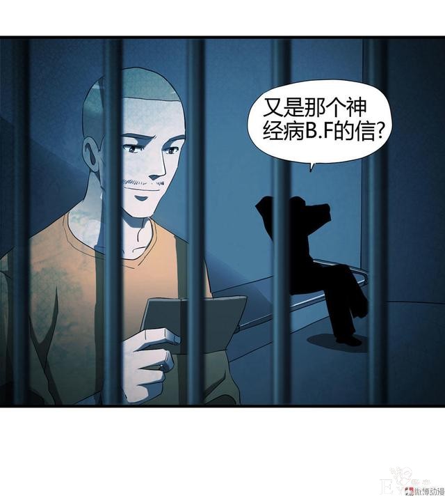 漫画：悬疑漫画-越狱-19.jpg