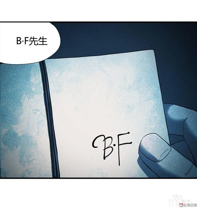 漫画：悬疑漫画-越狱-15.jpg