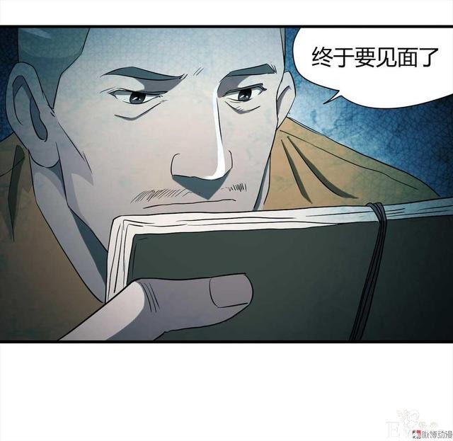 漫画：悬疑漫画-越狱-14.jpg