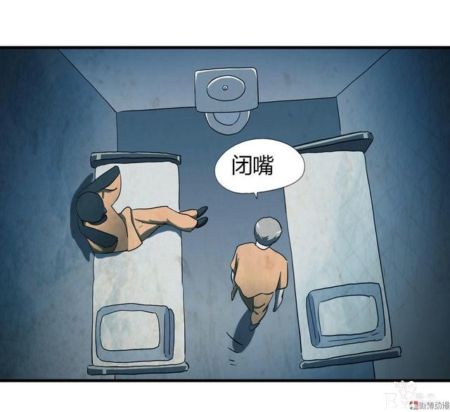 漫画：悬疑漫画-越狱-21.jpg