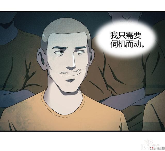 漫画：悬疑漫画-越狱-26.jpg