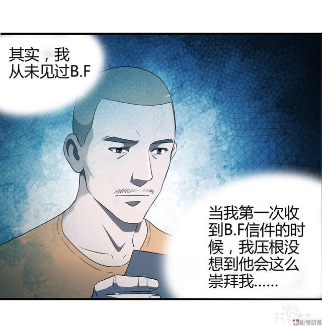 漫画：悬疑漫画-越狱-35.jpg