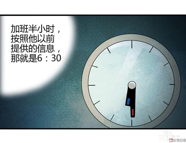 漫画：悬疑漫画-越狱-41.jpg
