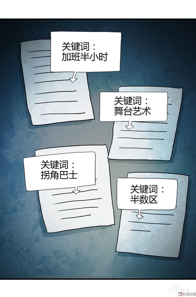 漫画：悬疑漫画-越狱-40.jpg