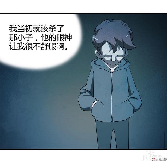 漫画：悬疑漫画-越狱-46.jpg
