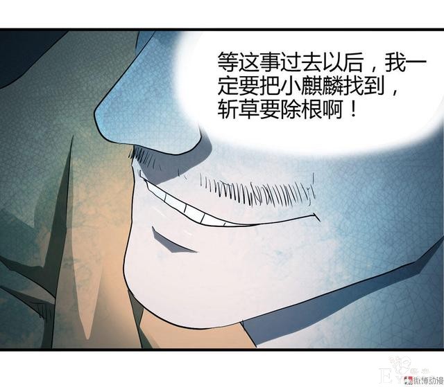 漫画：悬疑漫画-越狱-45.jpg
