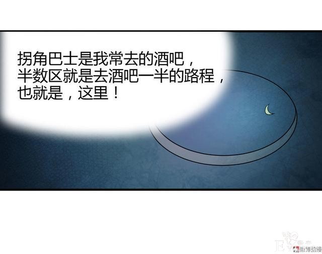 漫画：悬疑漫画-越狱-43.jpg