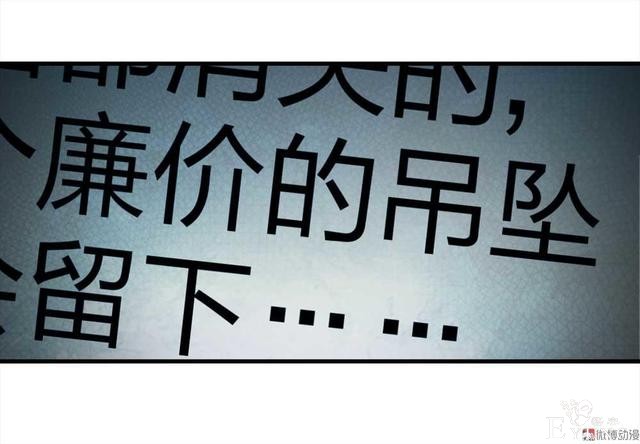 漫画：悬疑漫画-越狱-50.jpg