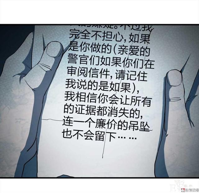 漫画：悬疑漫画-越狱-49.jpg