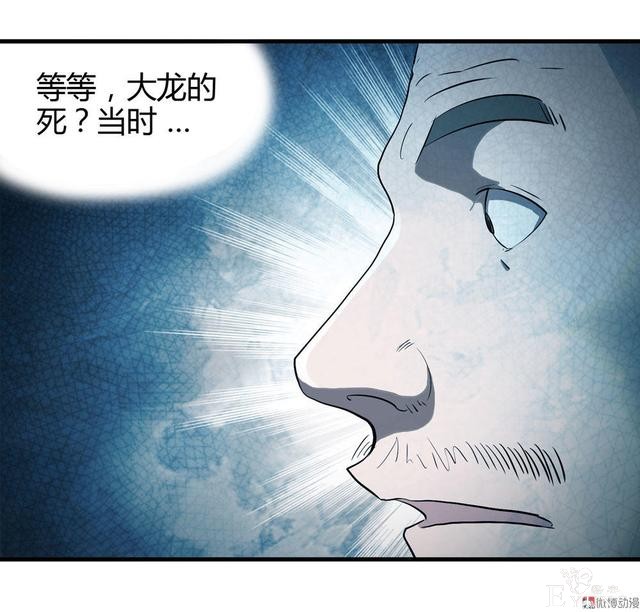 漫画：悬疑漫画-越狱-47.jpg