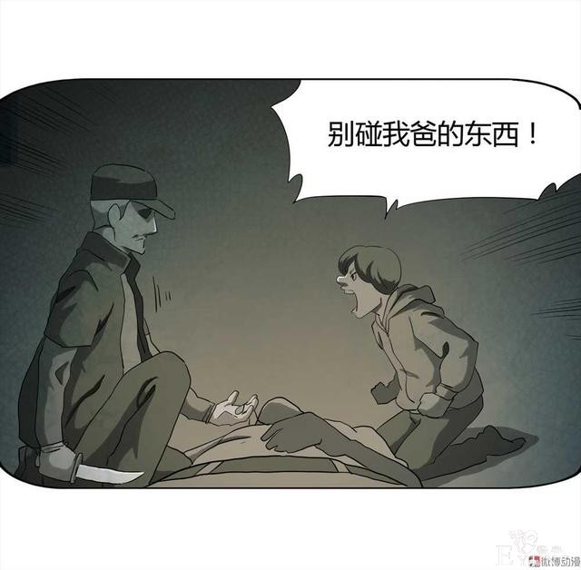 漫画：悬疑漫画-越狱-55.jpg