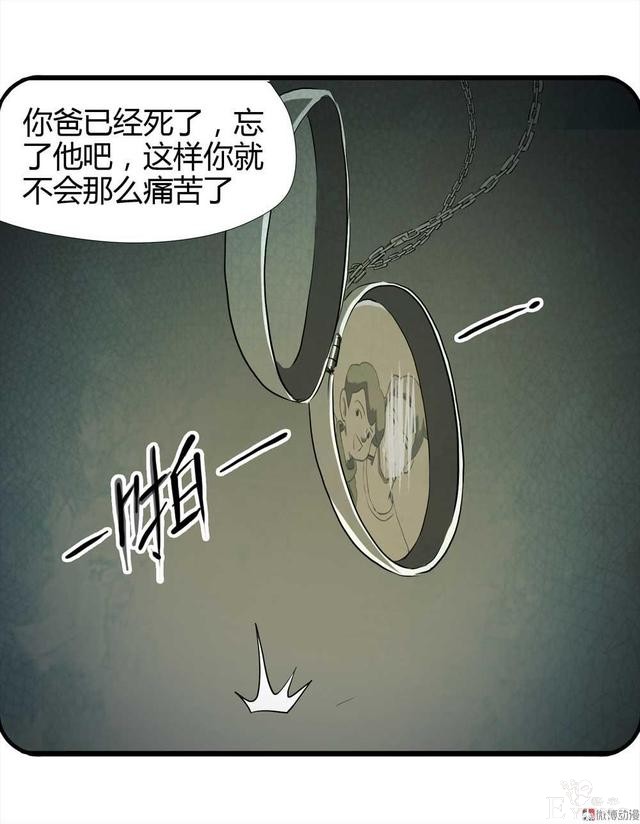 漫画：悬疑漫画-越狱-59.jpg