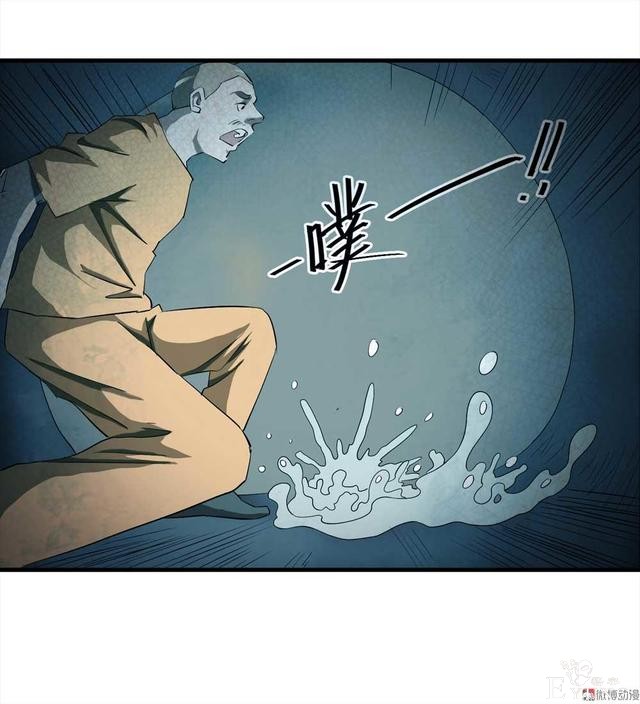 漫画：悬疑漫画-越狱-70.jpg