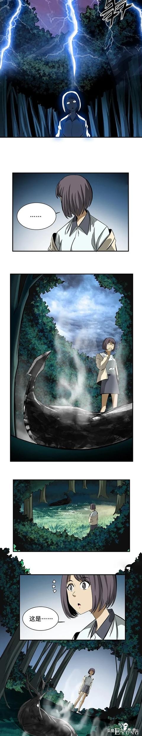 「短篇人性漫画」被诅咒的摄影师-9.jpg