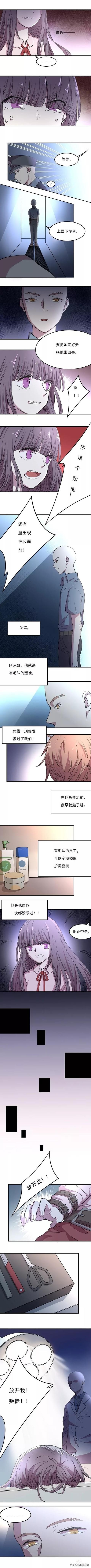人性漫画：当全人类都变成了秃头后-4.jpg