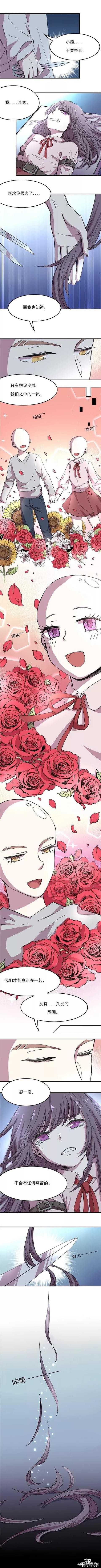 人性漫画：当全人类都变成了秃头后-5.jpg