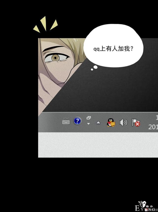 漫画：悬疑漫画-  移魂-4.jpg