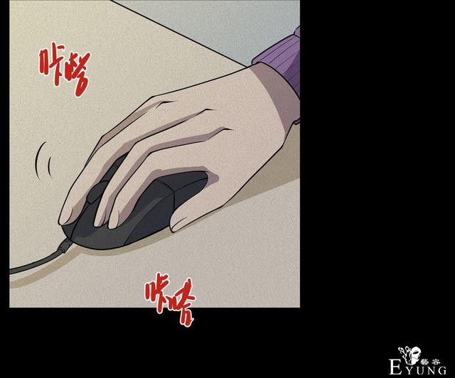 漫画：悬疑漫画-  移魂-5.jpg