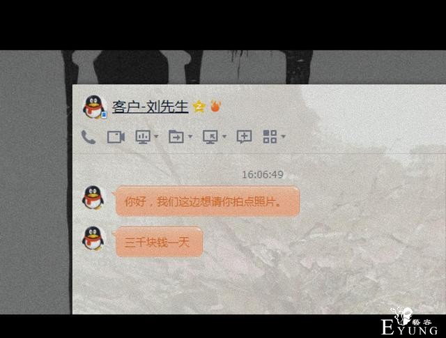 漫画：悬疑漫画-  移魂-6.jpg