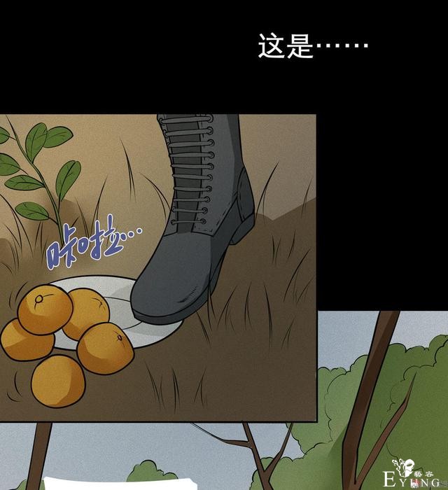 漫画：悬疑漫画-  移魂-15.jpg