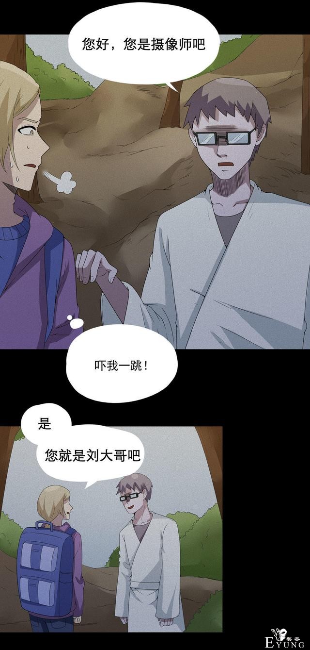 漫画：悬疑漫画-  移魂-18.jpg