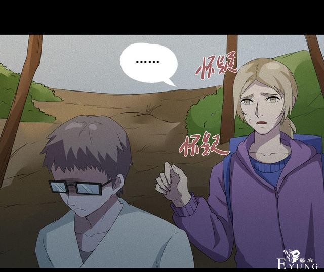 漫画：悬疑漫画-  移魂-20.jpg