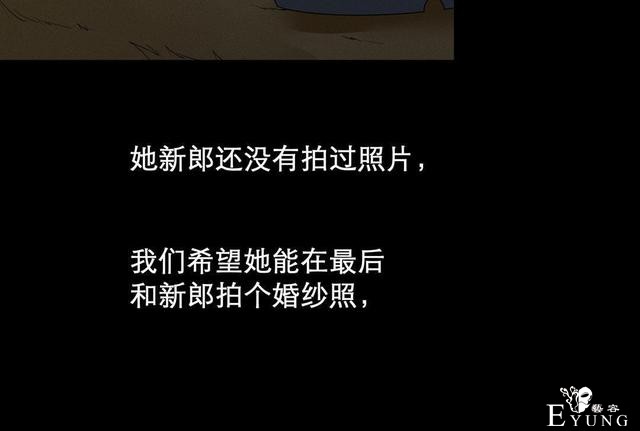漫画：悬疑漫画-  移魂-26.jpg