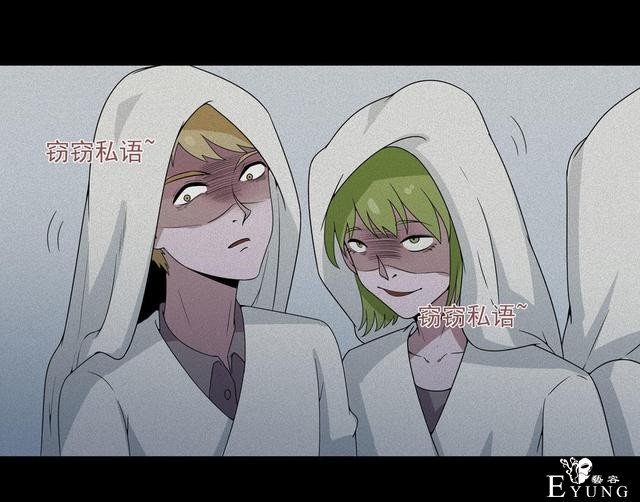 漫画：悬疑漫画-  移魂-28.jpg