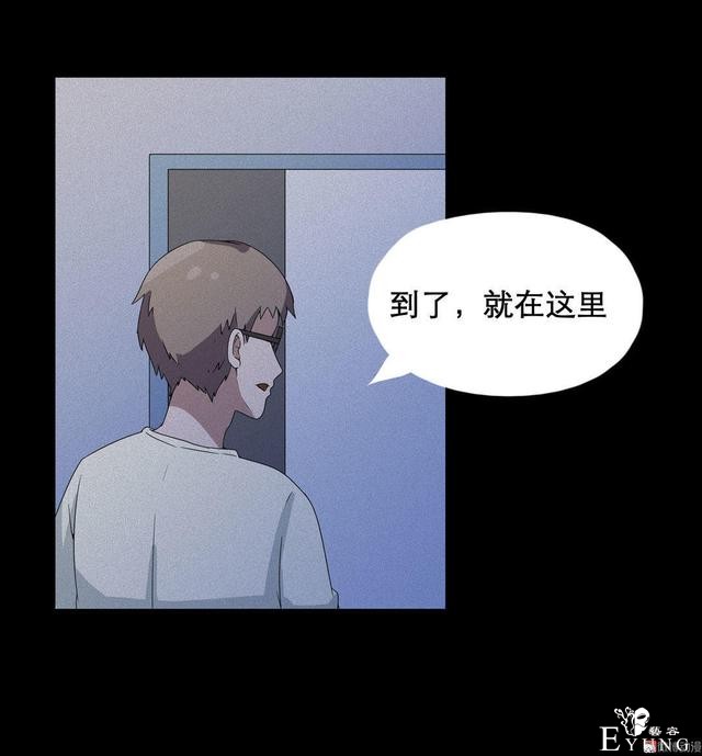漫画：悬疑漫画-  移魂-30.jpg
