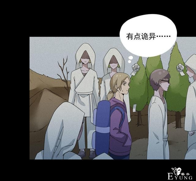 漫画：悬疑漫画-  移魂-29.jpg