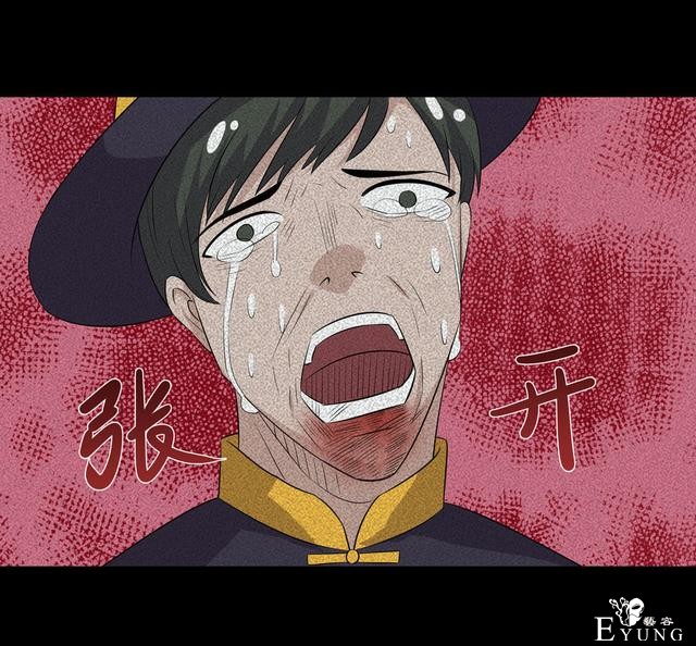 漫画：悬疑漫画-  移魂-44.jpg