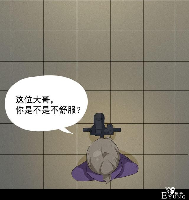 漫画：悬疑漫画-  移魂-41.jpg