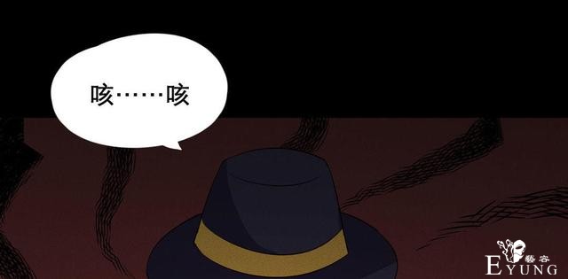漫画：悬疑漫画-  移魂-42.jpg