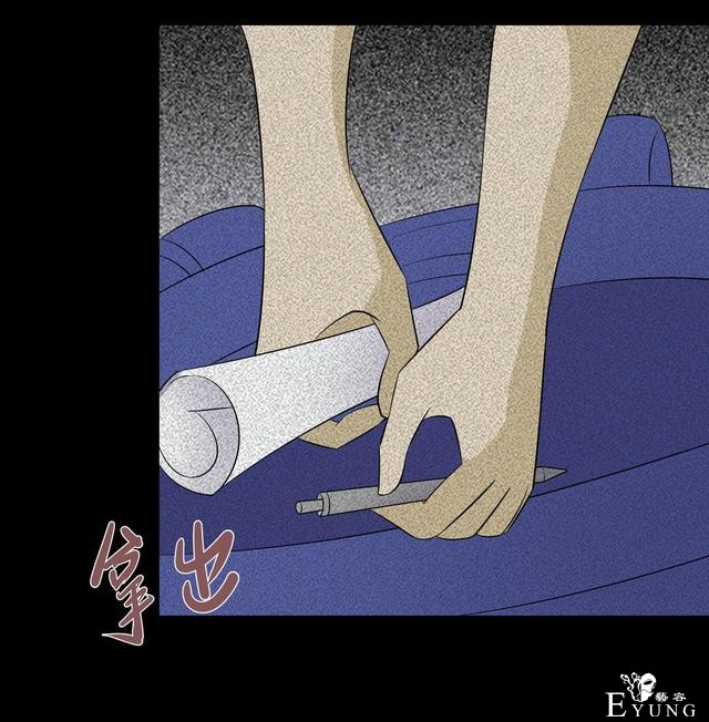 漫画：悬疑漫画-  移魂-48.jpg
