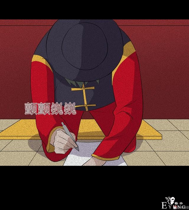 漫画：悬疑漫画-  移魂-50.jpg