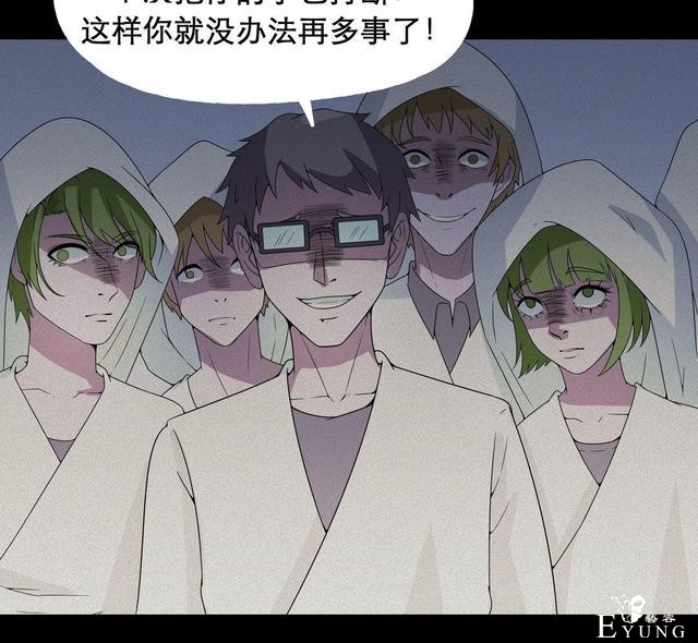 漫画：悬疑漫画-  移魂-55.jpg