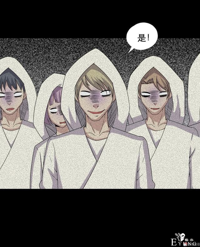 漫画：悬疑漫画-  移魂-61.jpg