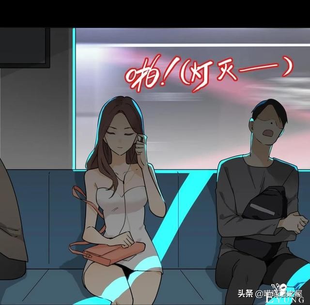 短篇惊悚漫画：女子深夜乘坐末班地铁回家时竟然遇到了这个？-3.jpg