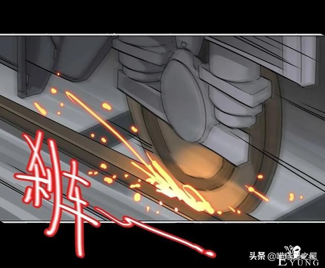短篇惊悚漫画：女子深夜乘坐末班地铁回家时竟然遇到了这个？-4.jpg