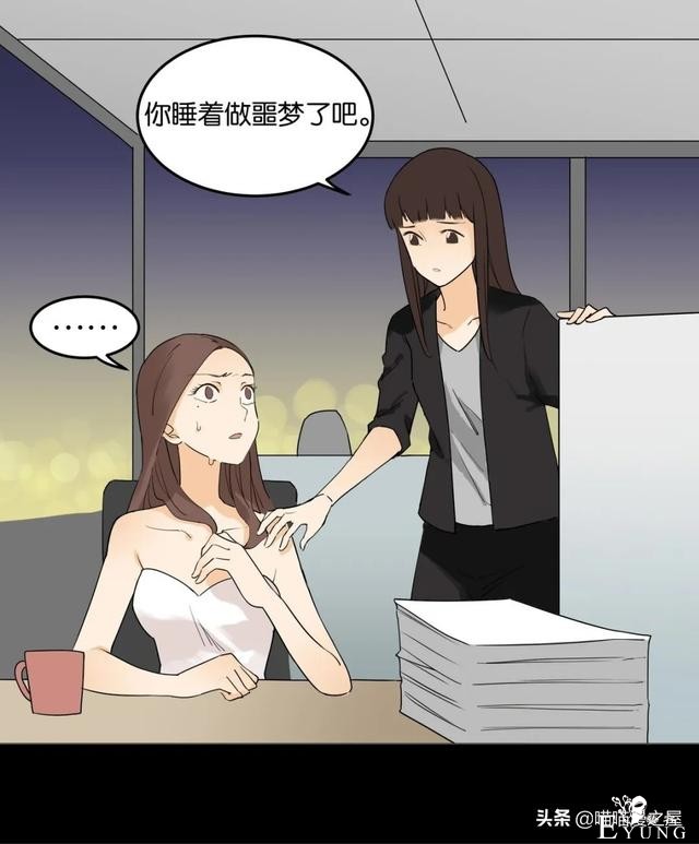 短篇惊悚漫画：女子深夜乘坐末班地铁回家时竟然遇到了这个？-11.jpg