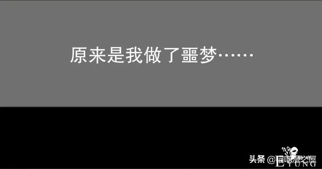 短篇惊悚漫画：女子深夜乘坐末班地铁回家时竟然遇到了这个？-12.jpg