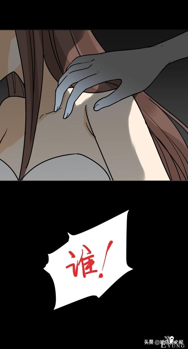 短篇惊悚漫画：女子深夜乘坐末班地铁回家时竟然遇到了这个？-10.jpg