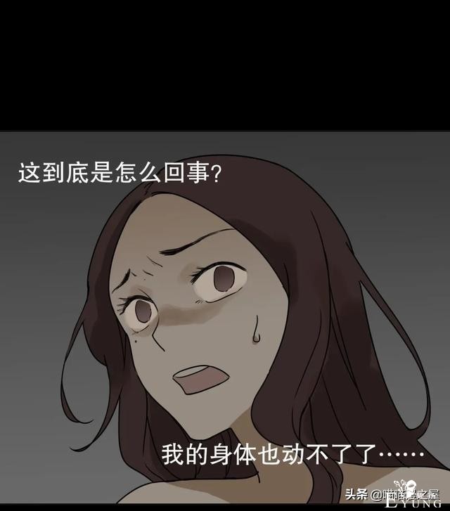 短篇惊悚漫画：女子深夜乘坐末班地铁回家时竟然遇到了这个？-17.jpg
