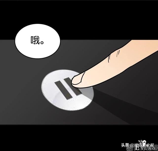 短篇惊悚漫画：女子深夜乘坐末班地铁回家时竟然遇到了这个？-19.jpg