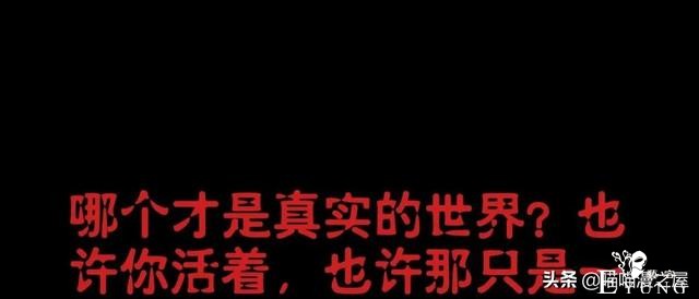 短篇惊悚漫画：女子深夜乘坐末班地铁回家时竟然遇到了这个？-21.jpg