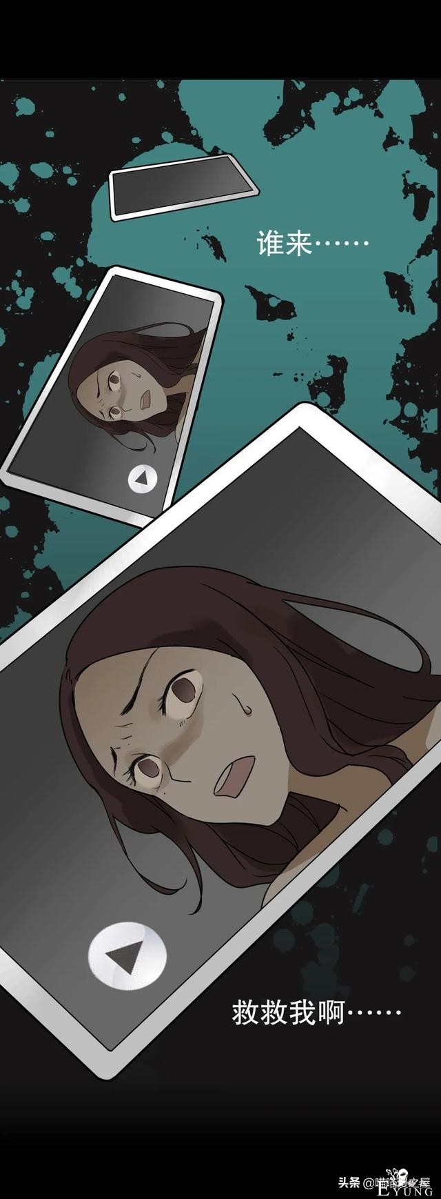 短篇惊悚漫画：女子深夜乘坐末班地铁回家时竟然遇到了这个？-20.jpg