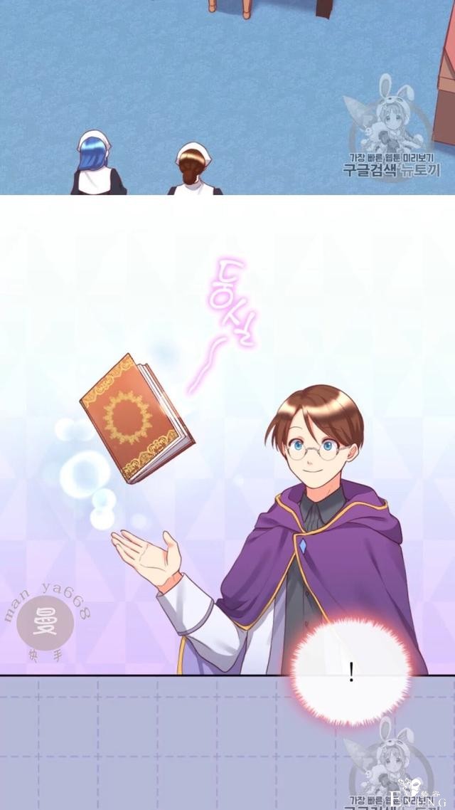 漫画：韩漫-双胞胎兄妹的新生活26-11.jpg