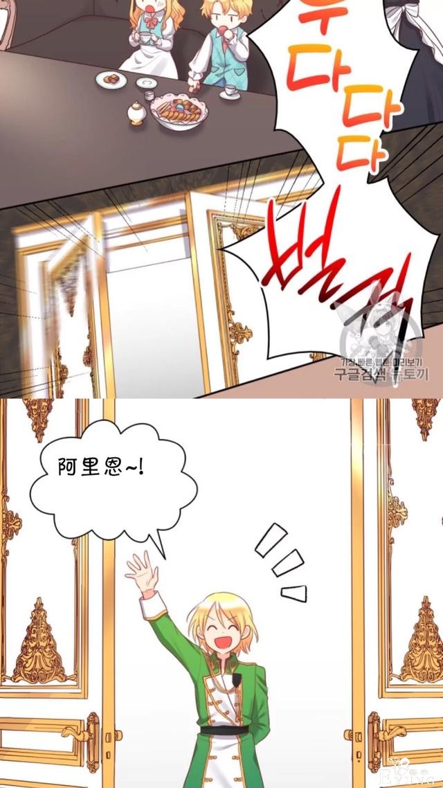 漫画：韩漫-双胞胎兄妹的新生活26-24.jpg