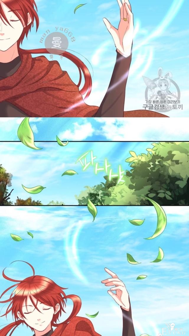 漫画：韩漫-双胞胎兄妹的新生活26-46.jpg