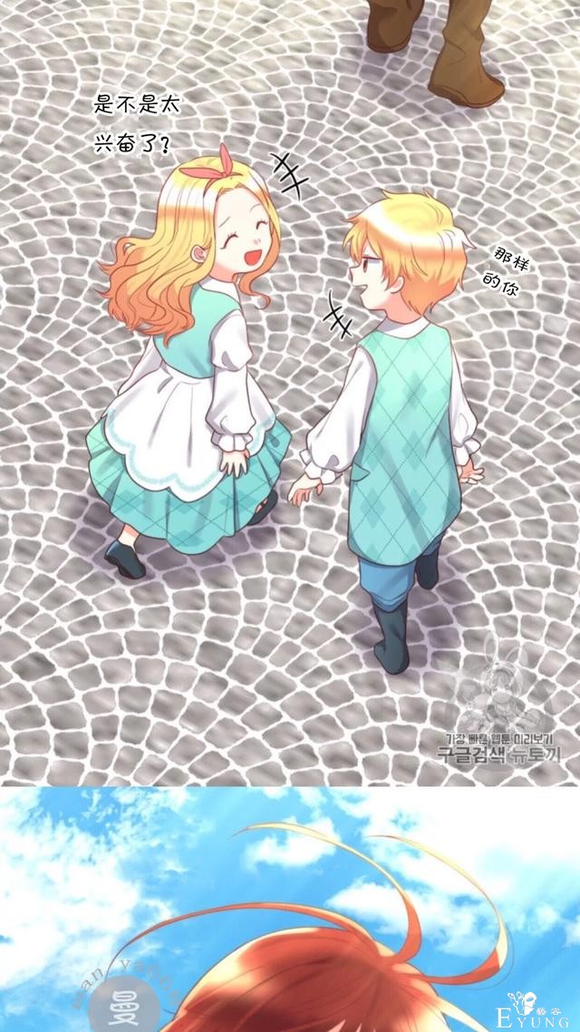 漫画：韩漫-双胞胎兄妹的新生活26-44.jpg
